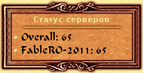 FableRO 2025