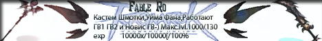    16 |    MMORPG Ragnarok Online   FableRO:  , MVP-,   Professor, Ragnarok Anime,  ,  , ,  , Autoevent Searching Item,  ,   ,  ,  ,   Baby Archer, Kankuro Hood,   