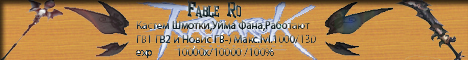    19 |    MMORPG Ragnarok Online   FableRO:    ,   High Wizard,  ,  , Wings of Strong Wind,  ,   Clown,   Merchant, Hat of Risk, Usagimimi Band,   , Holy Wings,   , Emperor Butterfly,  ,   