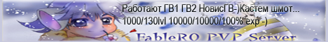 FableRO 2025