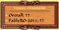    7   fable.ro   |    MMORPG Ragnarok Online   FableRO: , ,  , Evil Coin, Archangeling Wings,   Baby Alchemist,   Blacksmith,   Baby Blacksmith, Autoevent PoringBall,  ,   Gunslinger, Poring Rucksack,  , Condom Hat,  ,   